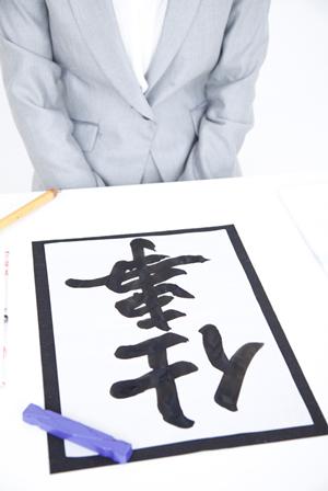 既婚者専用の友達作りができる場所